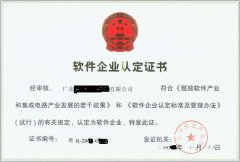 为什么找代理公司注册公司